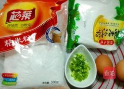 肠粉的做法图解1