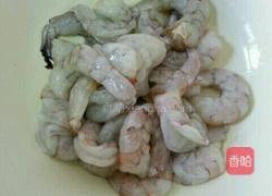 腰果虾仁的做法图解1