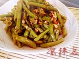 凉拌豆角