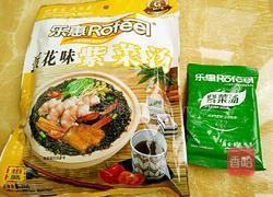 紫菜鸡汤的做法图解3