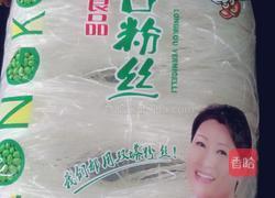 蒜蓉粉丝蒸虾的做法图解2