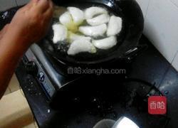 炸元宝的做法图解4