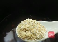 补血养颜黑米杂粮粥的做法图解5