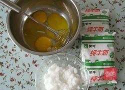 哈根达斯雪糕的做法图解1