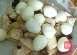 香芋蒸排骨的做法图解4