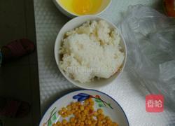 玉米炒饭的做法图解1