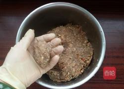 香油五仁月饼馅的做法图解8