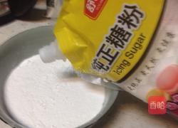抹茶冰皮月饼的做法图解2