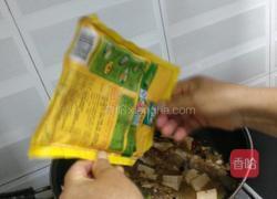 鲤鱼炖豆腐的做法图解11
