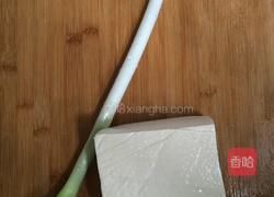 小葱拌豆腐的做法图解1