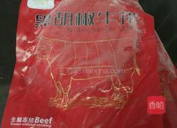 牛肉捞面条的做法图解2