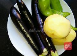 私房地三鲜的做法图解1
