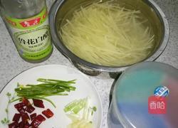 酸辣土豆丝的做法图解1