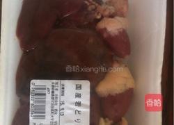 爆炒鸡肝的做法图解1