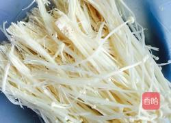 双浇头金针菇的做法图解1