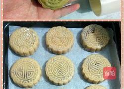 红豆沙馅广式月饼的做法图解8