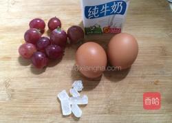 牛奶炖蛋的做法图解1