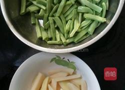 土豆炖豆角的做法图解1