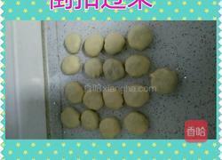 酥饼的做法图解9