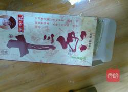 芹菜肉馅饺子。的做法图解10