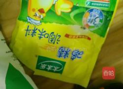 芹菜肉馅饺子。的做法图解11