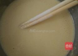 茄盒的做法图解3