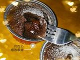 巧克力熔岩蛋糕