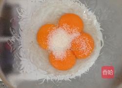 香蕉戚风蛋糕（八寸）的做法图解3