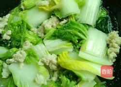 农家小炒肉的做法图解5