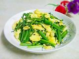 韭菜花炒鸡蛋