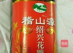 纯正阿胶糕的做法图解3