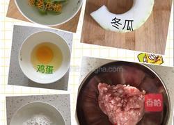 冬瓜肉丸汤的做法图解1