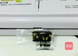 自制红枣枸杞阿胶糕的做法图解11