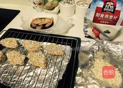 燕麦脆皮烤鸡翅的做法图解4