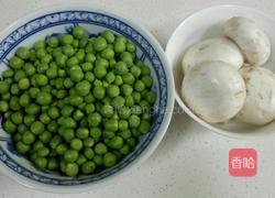 甜豆蘑菇的做法图解1