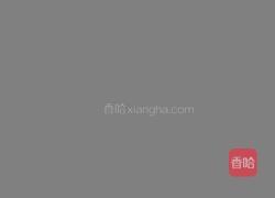 藕断丝连的做法图解3