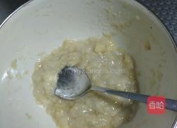 香蕉蔓越莓麦芬的做法图解2