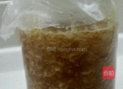 蜂蜜柚子茶的做法图解10