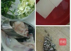 胡椒豆腐鱼头汤的做法图解1
