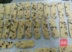 酥脆蓝莓饼干的做法图解6