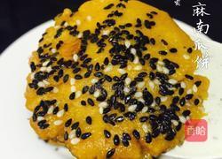 芝麻南瓜饼的做法图解9