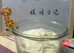 芒果慕斯蛋糕 6寸的做法图解4
