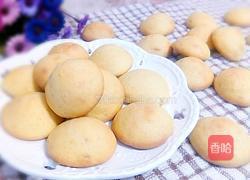 蛋黄饼干的做法图解10