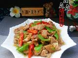 尖椒炒大肠