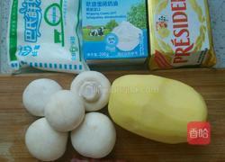 奶香土豆蘑菇浓汤的做法图解1