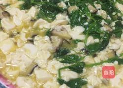 香菇豆腐脑的做法图解7