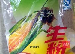 番茄牛肉粥的做法图解4