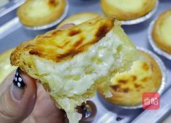 葡式蛋挞的做法图解5
