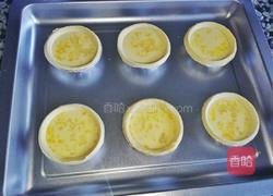 葡式蛋挞的做法图解4