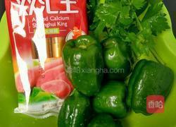 开心鬼的做法图解1